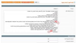 Magento. How to disable New products block on home page_4